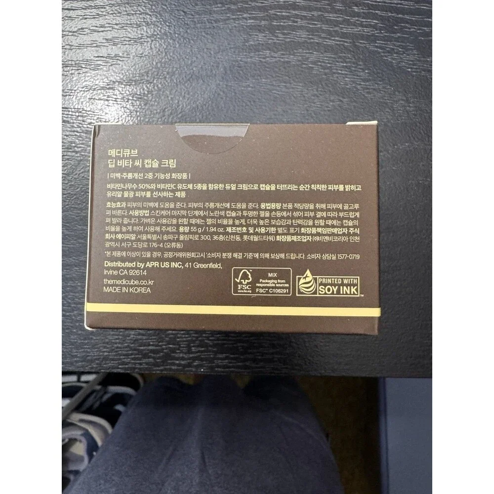 NEW Medicube Deep Vita C Capsule Cream 55g | Vitamin C + Niacinamide | K-Beauty